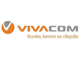 До 6 ст. отстъпка на литър гориво за лоялни клиенти на VIVACOM