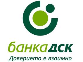 Банка ДСК бе обявена за „Банка на годината в България за 2013 г.” от списание The Banker