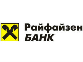 РБИ отново спечели награди от EMEA Финанс. Райфайзенбанк (България) с приз “Най-добра инвестиционна банка”