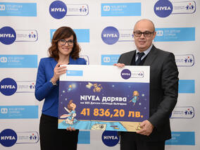 NIVEA дари 41 836 лв. на SOS Детски селища България