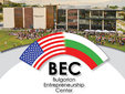 Предприемачи и водещи инвеститори от Силициевата долина пристигат в Американския университет в България