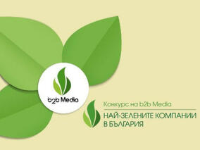 Кандидатсвайте за медийните отличия "Зелено перо" до 25 май 2017