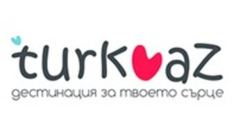 Turkuaz: Ранните записвания могат да спестят до 40% от цената за почивка в Турция