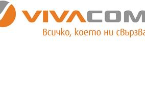 Двойно повече трафик на два пъти по-ниска цена за мобилен интернет от VIVACOM