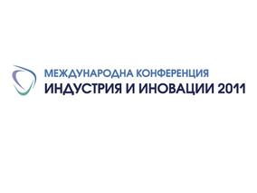 Томислав Дончев ще открие Международната конференция „Индустрия и иновации 2011”