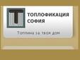 „Топлофикация София” изплаща редовно задълженията си към Булгаргаз