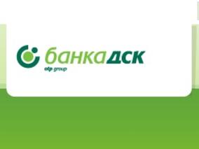 Нов център за Частно банкиране на Банка ДСК