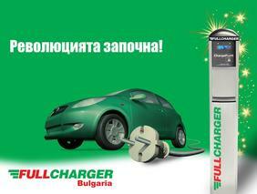 Първите 7 станции за електромобили бяха инсталирани в София от Fullcharger България