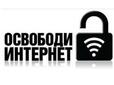 Приложение за смарт телефони улеснява намирането на свободен интернет достъп 