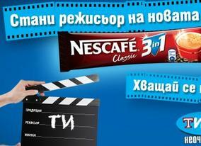 NESCAFÉ® 3in1 търси бъдещите режисьори и рекламисти на България