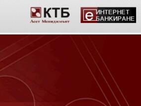 КТБ с инвестиционен рейтинг „ВВВ-” от Българска агенция за кредитен рейтинг 