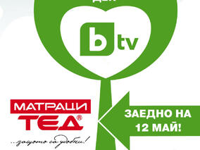 Над 370 служители на "Матраци ТЕД" се включват в инициативата "Да изчистим България за 1 ден"