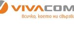 Услугата за защита на детето VIVA Bipper с 50% отстъпка от абонамента