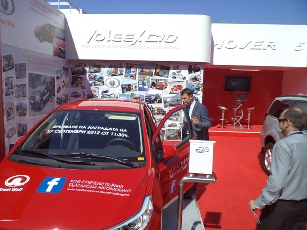 Литекс Моторс участва на Автосалон Пловдив 2012 с три премиерни модела Great Wall