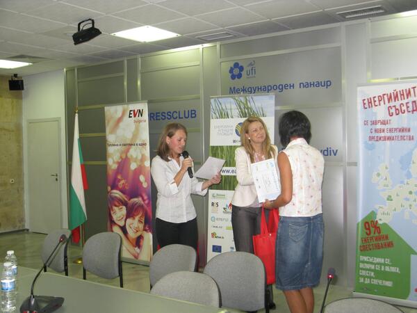 EVN България и Енергийна aгенция - Пловдив връчиха награди на победителите в конкурса „Енергийни съседства”