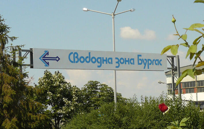 Свободна зона Бургас на изложението "Транспорт и логистика 2013"